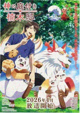 深海灯塔 亚洲科幻动漫推荐